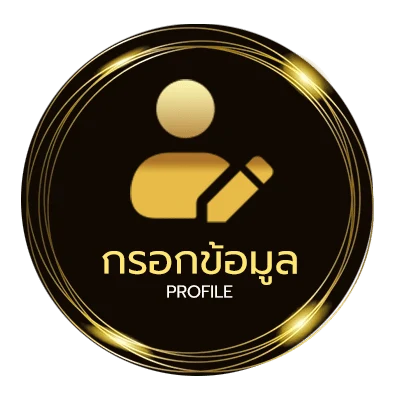 จัดการบัญชี ยูฟ่าเบท 365