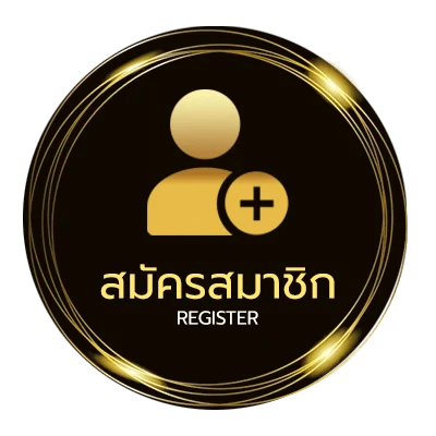 สมัครสมาชิก ยูฟ่าเบท 365 ไม่ถึง 1 นาที