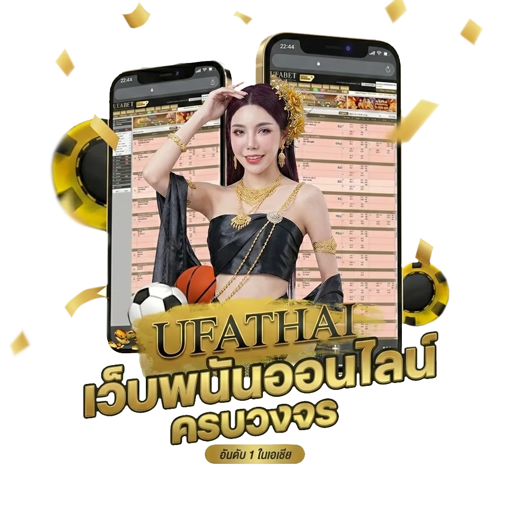 ยูฟ่าเบท 365 โปรโมชั่น — สมาชิกทุกคน