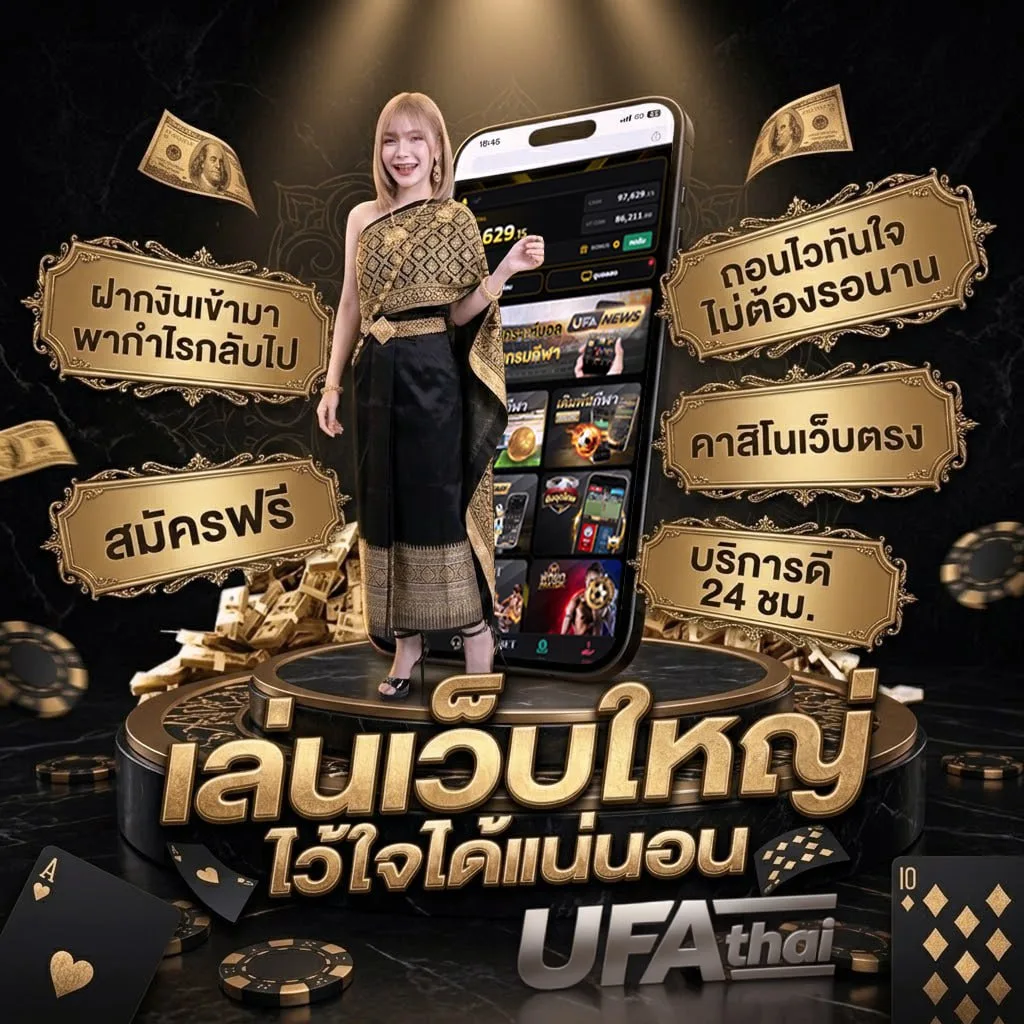 ยูฟ่าเบท 365 โลโก้แบรนด์ — ตัวแทนอย่างเป็นทางการ