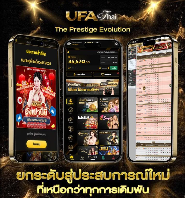 ยูฟ่าเบท 365  เว็บพนันออนไลน์